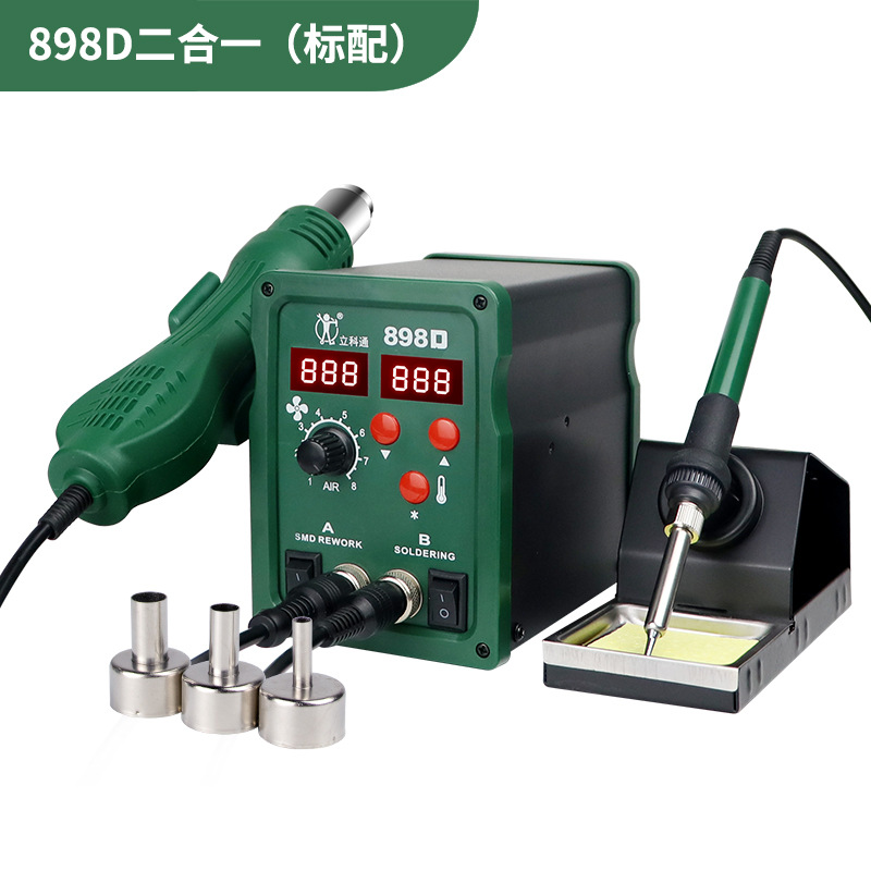 858D pistola de aire caliente Estación de soldadura pistola de soldadura eléctrica traje de hierro dos en uno Estación de retrabajo de soldadura de doble propósito 898D alta potencia