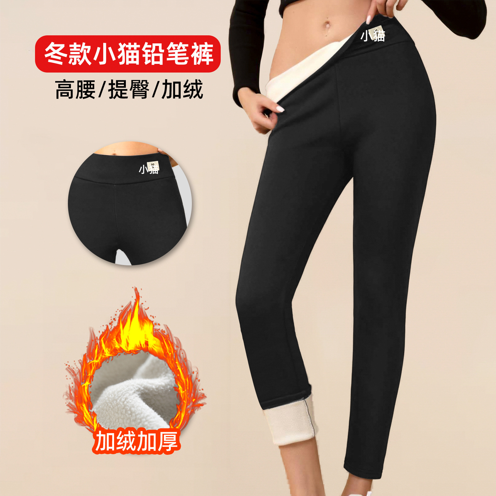 亚马逊跨境女裤小猫打底裤外穿高腰提臀显瘦保暖铅笔裤加绒瑜伽裤