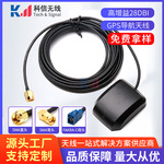 新款GPS天线高增益二级放大带滤波器IP67防水 gps定位天线现货