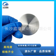 ~Ͻв NiCu65/35% 99.95% ߼ſ؞RĤ