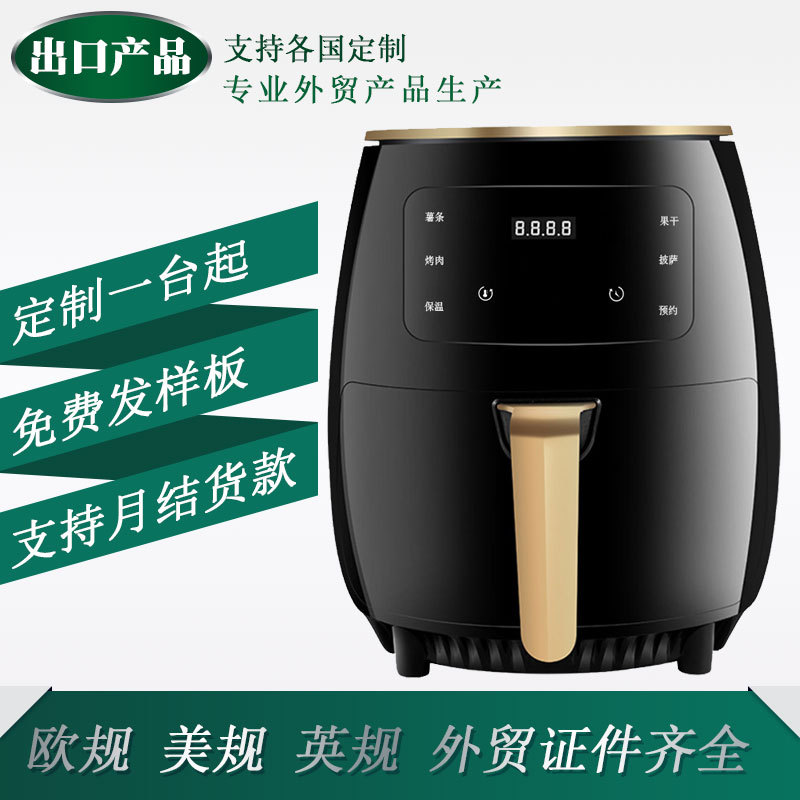 Airfryer Cross-Border Air Fryer European and American Standard Fryer Multi-Functional Fully Automatic Electric Fryer French Fries Machine Export