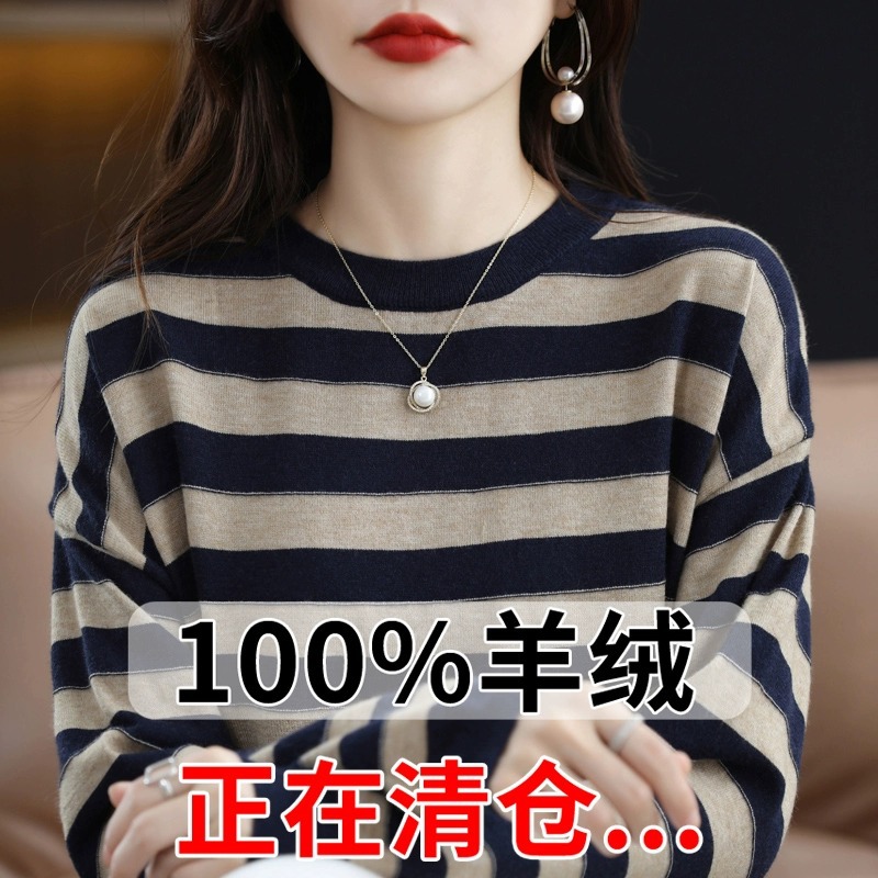 Cashmere Sweater Striped Women's Autumn and Winter Top Loose Round Neck Pullover Age-Reducing Inner Wear Wool Knit Base Layer
