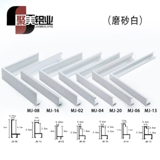 磨砂白铝合金裱画框金属广告海报相框包边型厂家直销框架现代简约