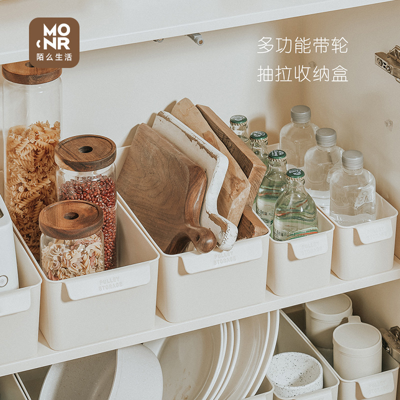 多功能带轮抽拉收纳盒家用日式简约风储物盒厨房调料杂物收纳筐|undefined