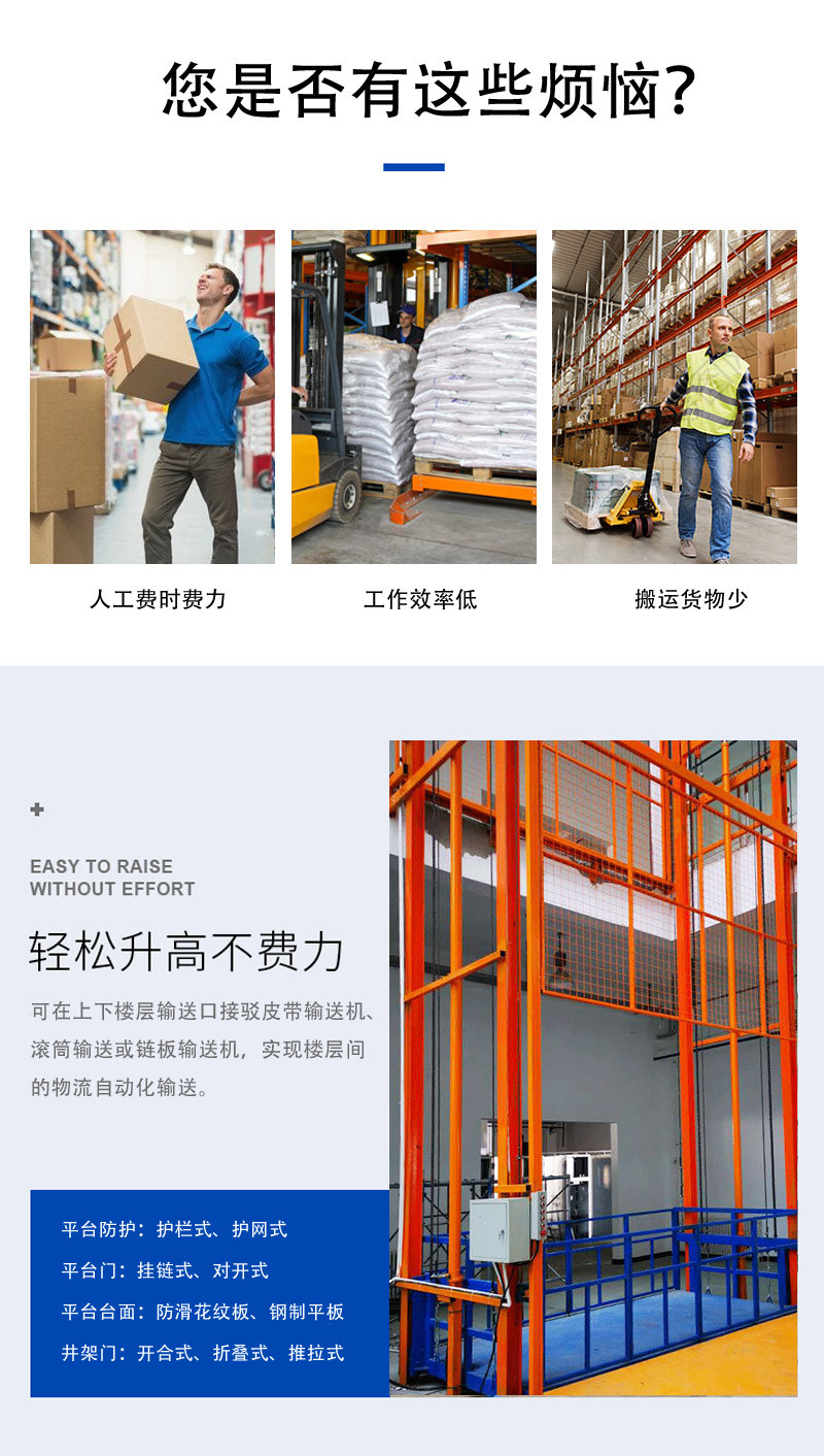 提升機_02.jpg