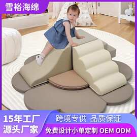 亚马逊跨境厂家定制儿童积木爬爬乐室内游戏攀爬垫软体海绵游戏垫