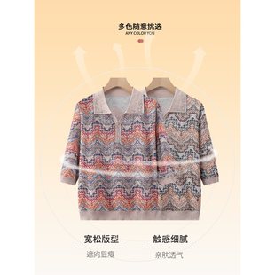Middle-Aged and Elderly Women's Summer Shirts with Lapels, Grandma's Summer Tops, Loose Knitted Knitwears, Mom Suits, Clothes for the Elderly