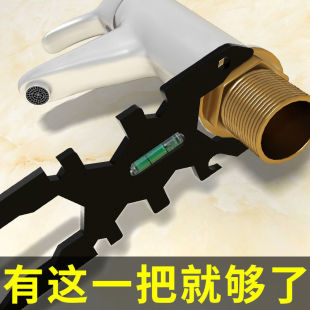 Bathroom Wrench Tool Multifunctional Short Handle Large Opening Repair Board Drain Pipe Air Conditioner Adjustable Wrench