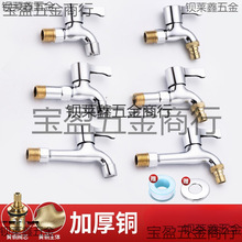 ȫ�~ϴ�Cˮ���^����4�ֿ��_���L�ϰѳ�ˮ����^����ˮ���^