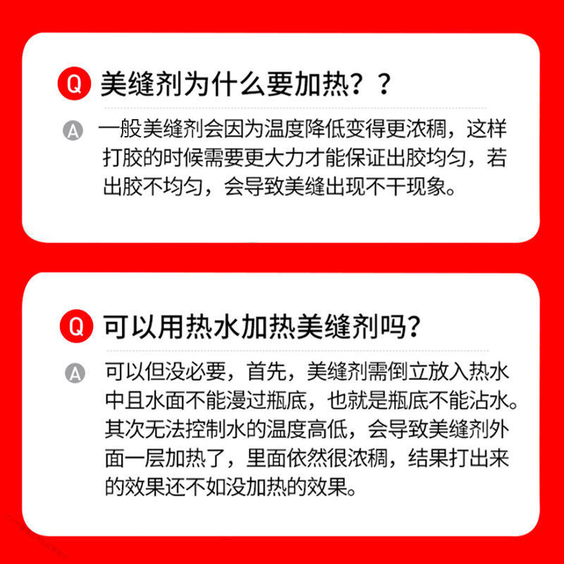 美缝剂施工工具全套套装美缝胶枪双管瓷砖地砖专用开器清缝锥|undefined