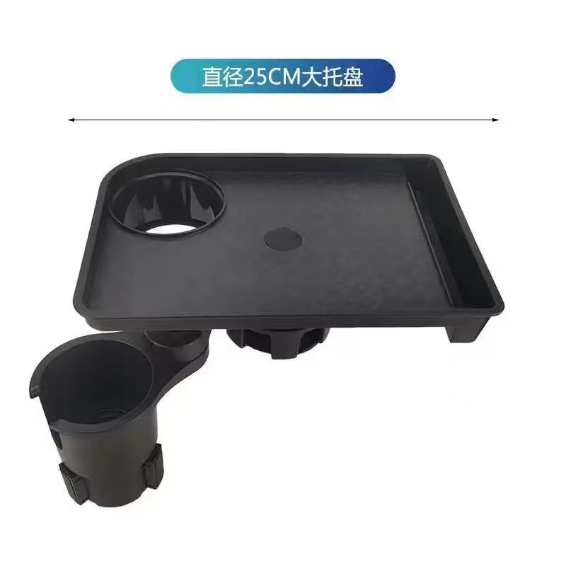 Car Cup Holder for Passenger Seat, Car Bar Stand Expander, Car Tea Cup Fixed Tray Organizer