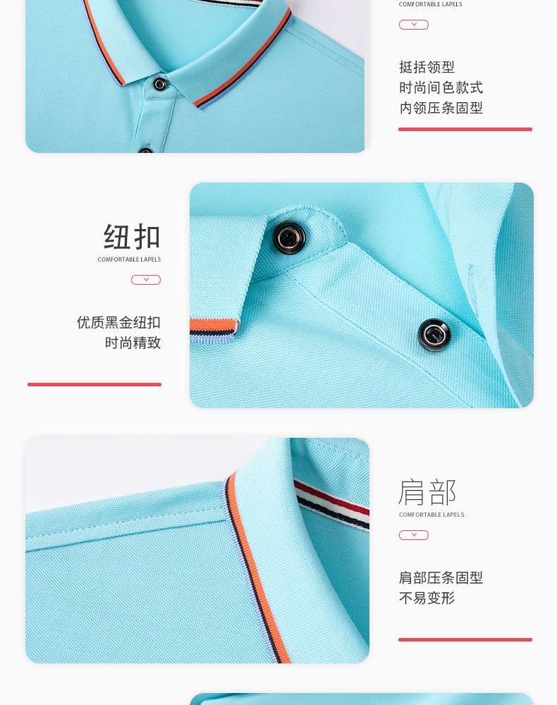 polo衫定製logo短袖工作服广告衫订製翻领文化衫印字印图工厂直供详情9