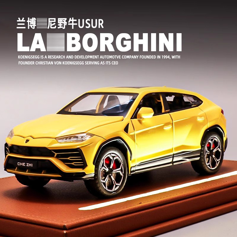 Lambo Urus Gini Bison Car Model Artificial Big Bull Sports Car Ornaments Off-Road Vehicle Boys Gift Toy Car