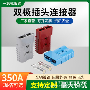 ADS���l350A���ٲ��^ �늳ؽӲ�� 늄�܇ �ƿ܇ ������B����