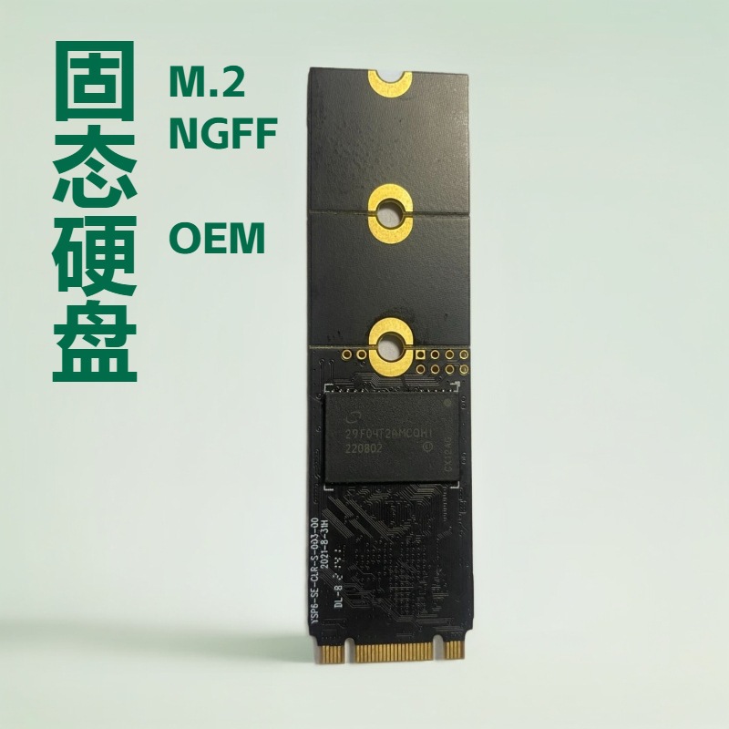 Ngff Solid State Drive 128Gb 240Gb 256Gb 512Gb 1Tb Sata Protocol High-Speed Ssd