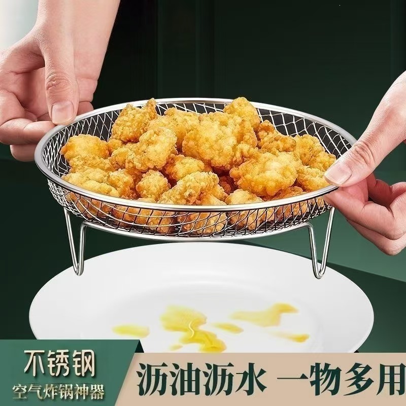 Air fryer grill rack, stainless steel steaming rack, baking tray, oil-draining rack, barbecue rack, round steaming rack, for roasting meat and bacon