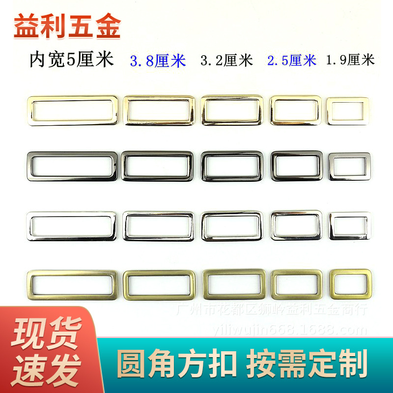 Alloy square buckle luggage hardware accessories clothing metal…