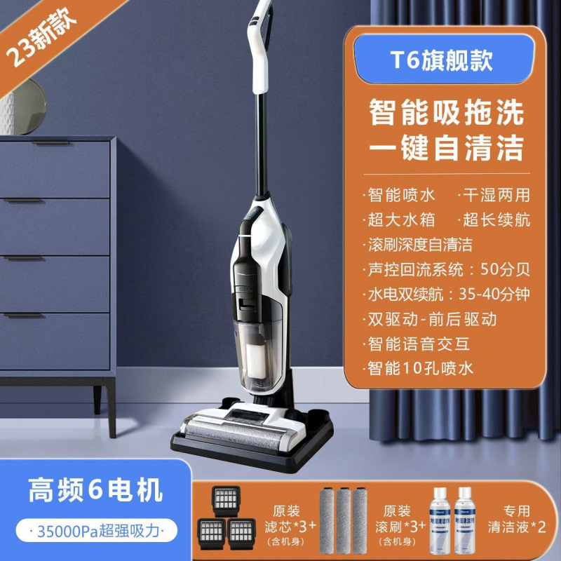 [DC 브러시리스 모터] 업그레이드 모델 + 소모품 3세트