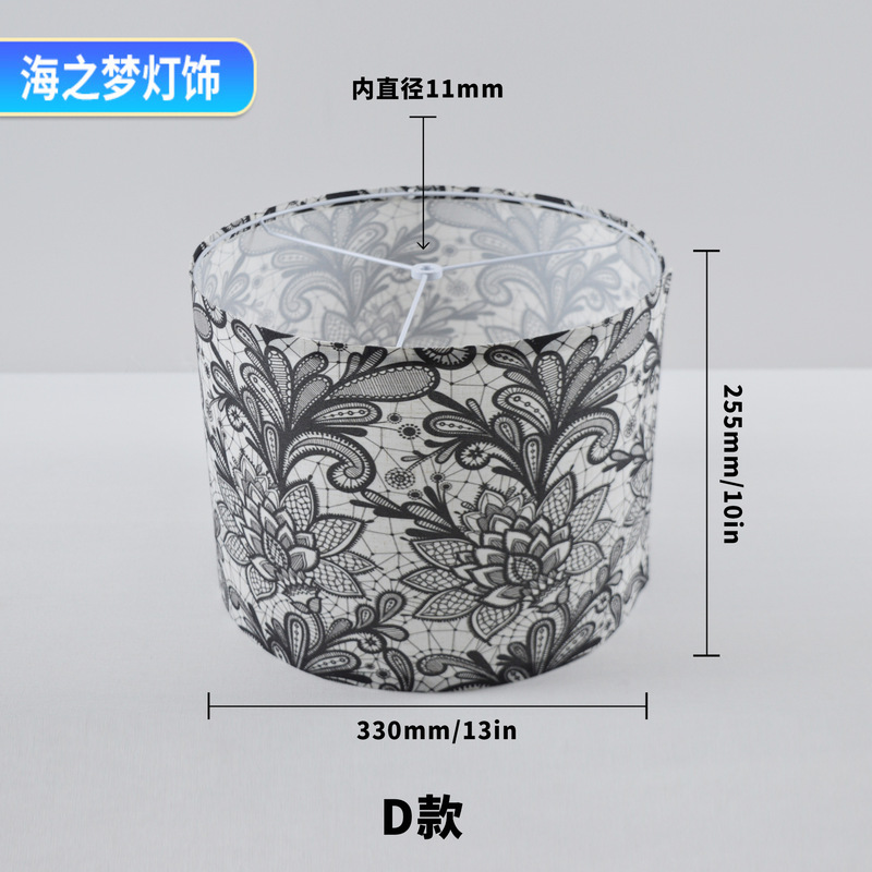跨境亚马逊彩印图案台灯灯罩酒店民宿装饰拆卸布艺吊灯落地灯灯罩|undefined