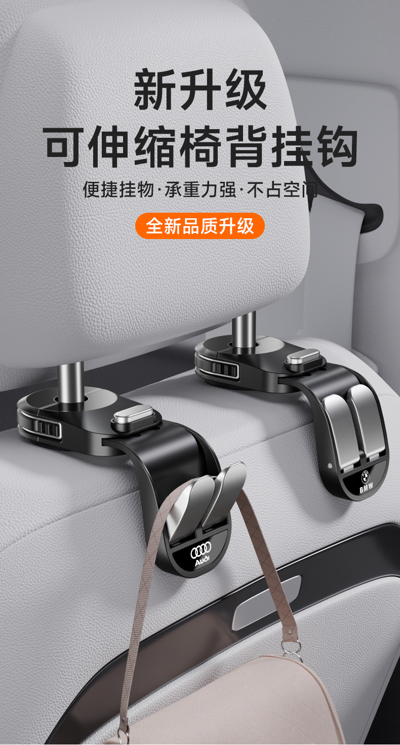 Dropshipping: Practical Dual-Hook Car Seat Hook for Rear Seats, Multifunctional and Rotatable In-Car Hook Accessory