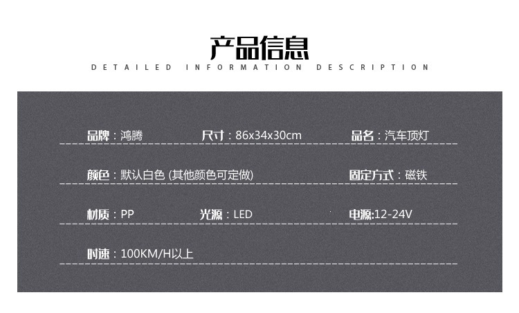 Taxi roof light, advertising light box, taxi advertising canopy light, commercial concrete truck light box, mixer truck roof light