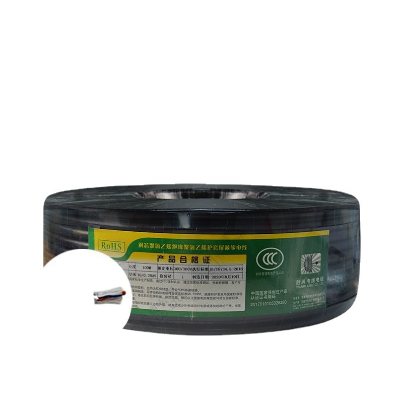 胜牌电线 直销 485信号芯屏蔽 RVVPS 4*1.5mm 设备传输 规格齐全