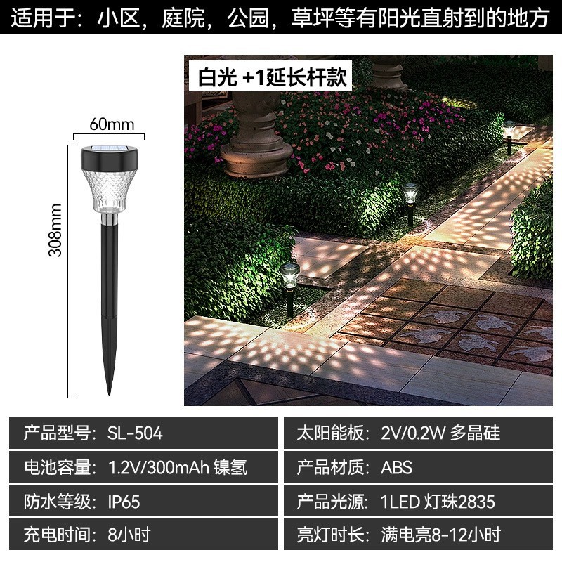 Luces de césped solares, proyección colorida, jardín exterior, decoración impermeable