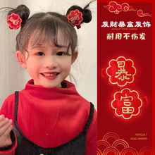 新年暴富發夾兒童中國風流蘇過年發飾批發紅色對聯發卡女生頭飾品