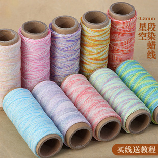 ��Ⱦ�ǿ�Ϟ��6��0.5mm�òʽ𾀾���������K�����diy�������