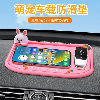 Anti-slip mat, Bobblehead Doll Anti-Slip Mat Car