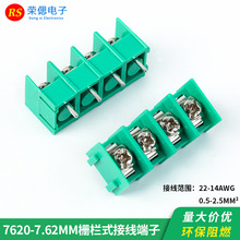 դ��ʽPCB���߶��ӽ�����7620-7.62MM 2P/3P/4P ��ƴ�� ��ɫ/��ɫ