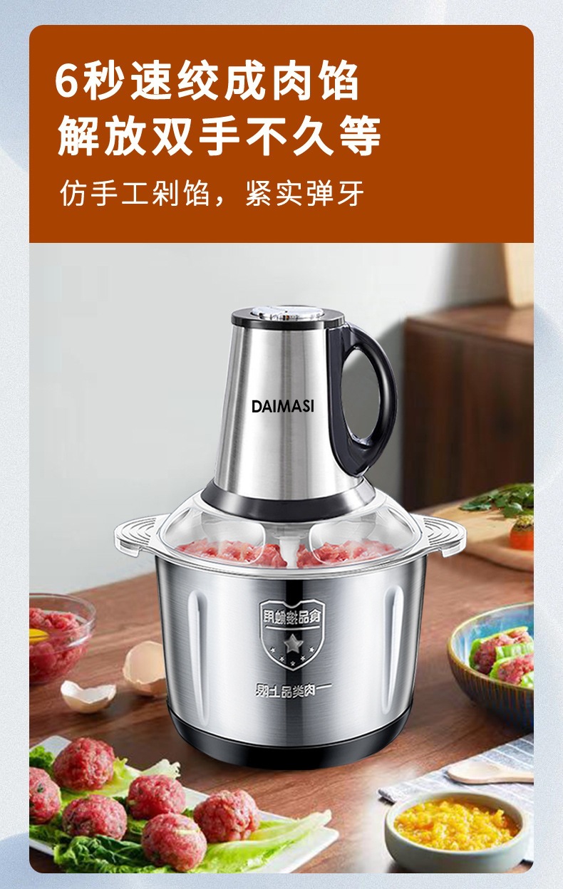 Electric Meat Grinder Multifunctional Food Processor Blender Baby Food Mixer Garlic Chili Mincer Small Commercial Household Appliance