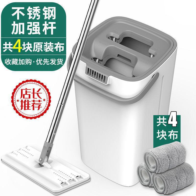 优雅白色【双刮口加厚款】店长推荐 桶+1拖把+4布