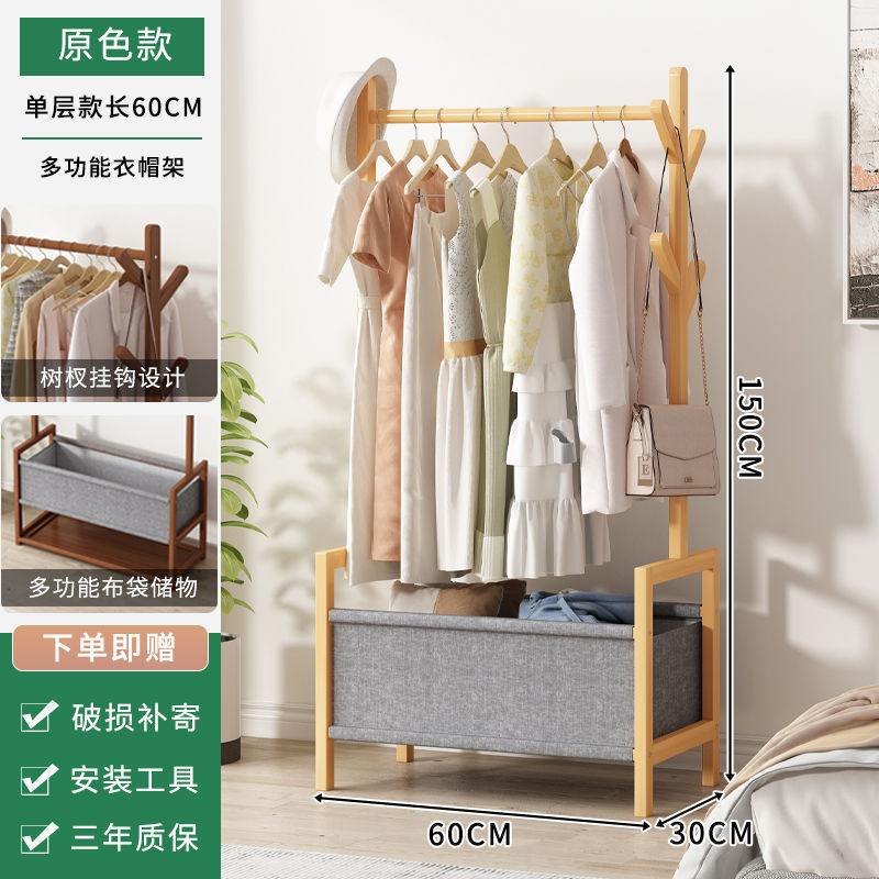 寝室の夜に寝て、ズボンを掛けてハンガーを収納します。