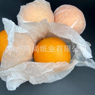 Navel Orange Fresh-Keeping Paper, Fruit Protection Paper, 17g Sydney Paper, Copy Paper, Translucent, Lined with Moisture-Proof Paper