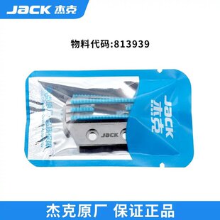 �ܿ�jack��Xƽ܇�������X���Ϻ��Ϲ��I�p�x�Cͨ�����XFD���Ͳ���