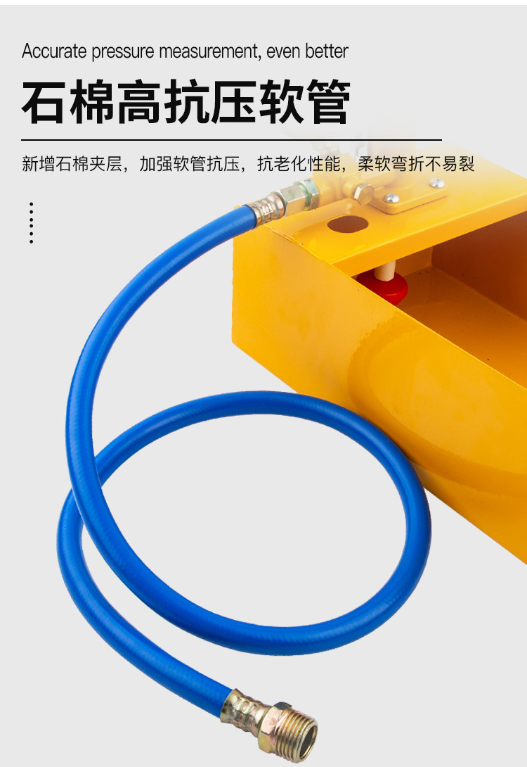 手动试压泵_10.jpg