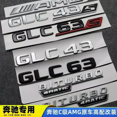 Car logo — emblem