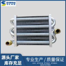 壁挂炉主换热器采暖热水两用意5管单功能壁挂炉热交换器