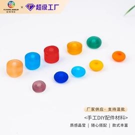 散珠/串珠;饰品配件;玻璃工艺品