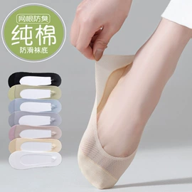 丝袜;连裤袜打底袜;运动休闲棉袜