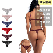 跨境新款一片式冰丝无痕女士丁字裤大码镂空蕾丝欧美性感运动内裤