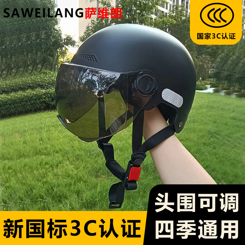 Saviron 3C certified electric vehicle helmet for women, electric scooter winter safety helmet, suitable for all seasons, autumn and winter half helmet