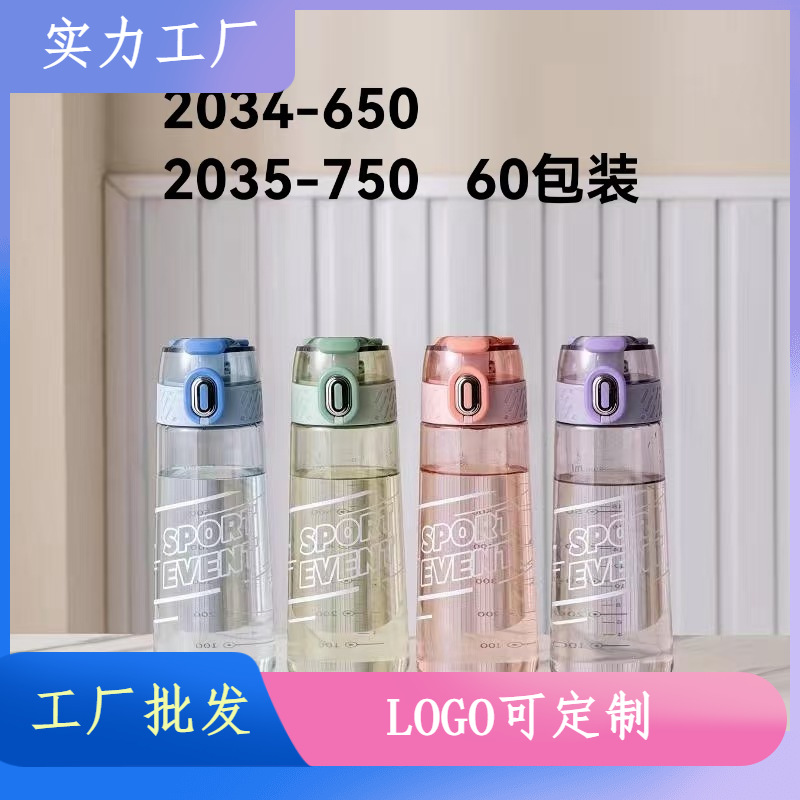 Fábrica al por mayor taza portátil taza de plástico simple con pantalla de filtro 2034-750ml pc plástico estudiante taza de agua