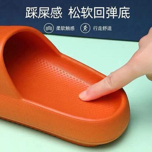Eva Slippers with Stepping-on Comfort, Thick Soles, Anti-Odor, Anti-Slip, Home Interior, Shower, Coconut Slippers for Men