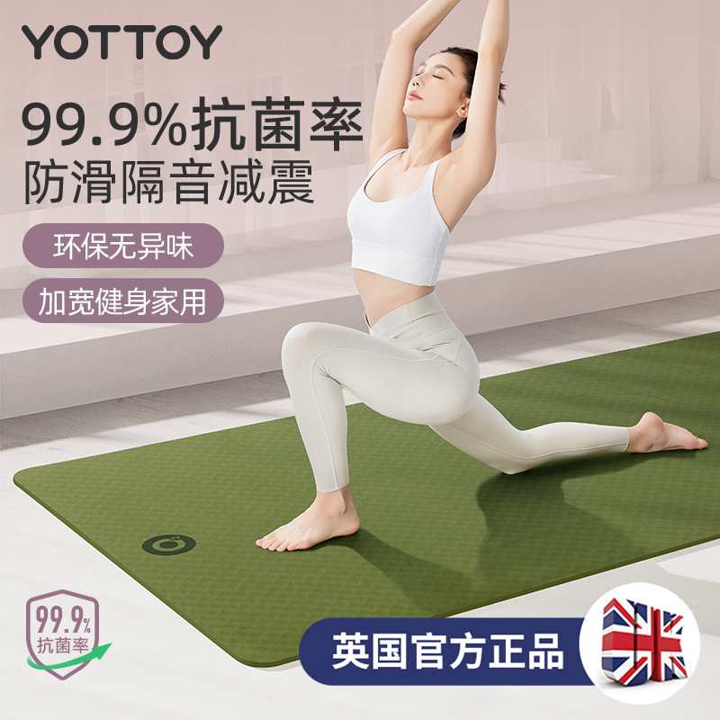 Yoga Mat Fitness Mat Home 2025 New Professional Anti-Slip Enlarged Widened Shock Absorption Silent Thickeneded Female Dance Mat