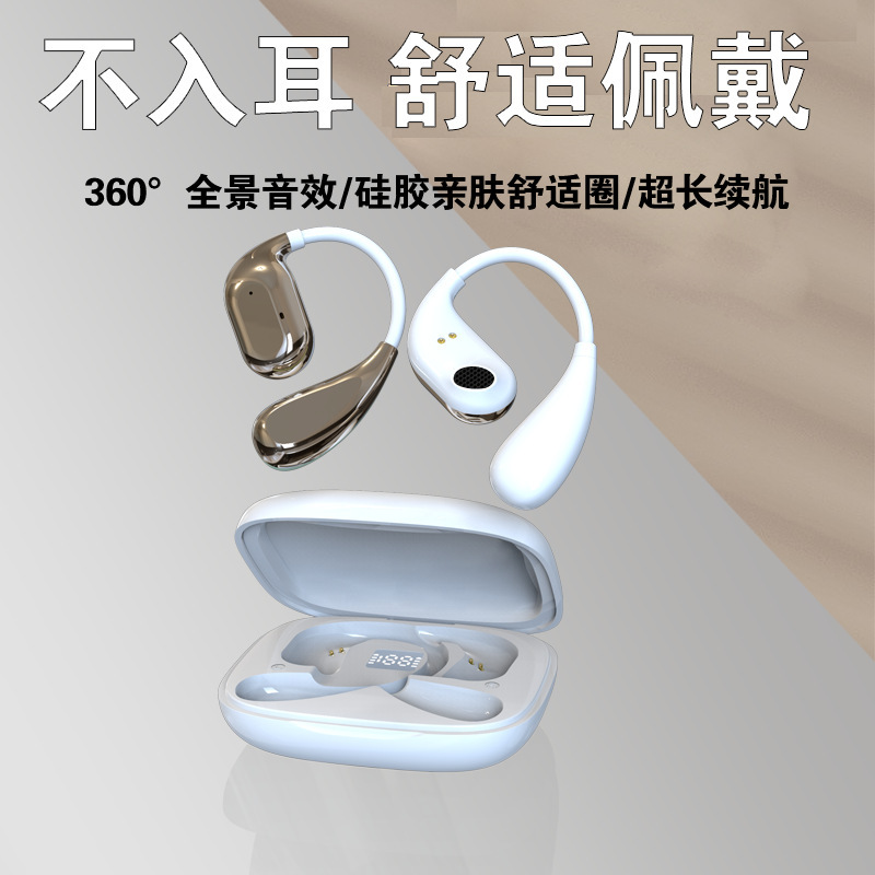跨境爆款私模D209- OWS无线蓝牙耳机挂耳式运动耳机超长续航降噪|undefined