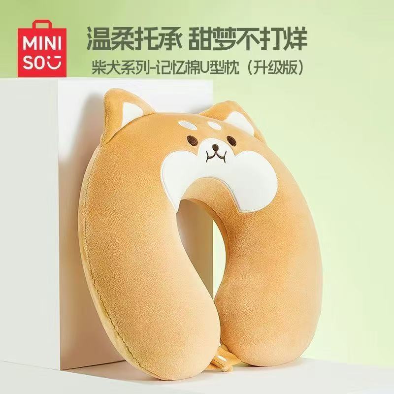 Memoria de algodón extraíble y lavable Shiba Inu