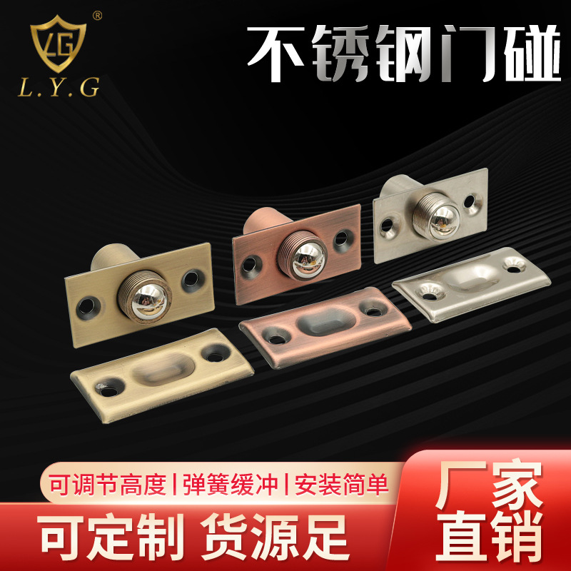 不锈钢门碰珠弹簧珠批发门碰木门隐形门ktv酒店旅馆弹簧顶珠卡扣