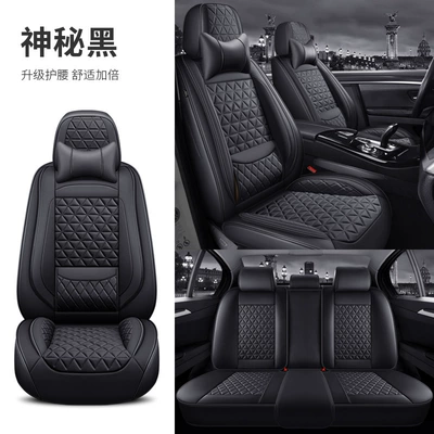 Four Seasons Pad, Support, Wing Protection, Five-Seater Four-Season Cushion - mysterious-black-solid-waist-comfort-version-general-purpose